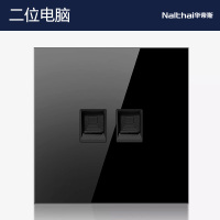 华帝斯黑色开关插座面板86单双控镜面墙壁钢化玻璃点开关面板家用 二位电脑网络插座(真正钢化玻璃面板))