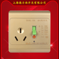 上海德力西开关带16A三孔漏电保护插座金86型暗装热水器 壁挂空调