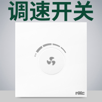 雷士开关插座面板五孔插座86型USB多孔插座家用暗装空调16A插座V5 调速开关