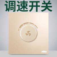 雷士开关插座面板一开五孔插座16A插座USB家用86型多孔插座金色V5 调速开关