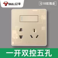 公牛带开关插座墙体面板家用86型墙壁单控双控暗装一开的五孔厨房 G18金 一开双控五孔 暗装