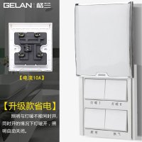 浴霸开关 四开86型滑盖浴室防水面板四合一通用灯暖卫生间开关 [三代升级款]白色