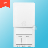 86型五开5开五联16A大功率浴霸专用开关浴室风暖通用型带防水滑盖 白色