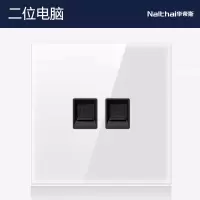 华帝斯钢化玻璃开关插座家用白色暗装一开五孔插座墙壁式轻奢开关 双电脑(真正钢化玻璃面板)