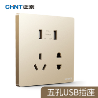 正泰官方墙壁开关插座大板香槟金五孔单开面板双控家用86型暗装6T USB五孔(快充)香槟