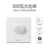 明装吊扇调速器开关面板电风扇变速无极调速开关220V电扇通用型