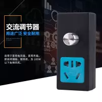 220V鼓风机风扇交流电机调速调温调光工业风机调速器开关无极变速