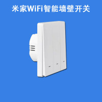 支持小米小爱同学语音控制WiFi单火智能墙壁开关米家远程控制无线 米家WiFi单火三键（象牙白） 米家直联