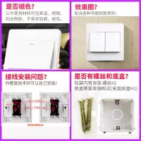 公牛二开双控86型开关双连墙壁暗装一灯双开两2双位双联面板家用 二开双控开关