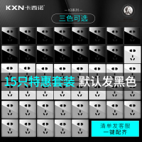 卡西诺86型墙壁开关插座 暗装五孔电源带led光圈黑点玻璃面板家用 五孔15只特惠套装(默认发黑色限购一套)