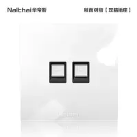 华帝斯白色开关插座5五孔usb16a空调86型墙壁插座面板 家用 双电脑插座