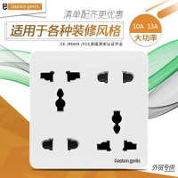 梅兰日兰86型一开八孔插座13a英式插座暗装港式万能8孔带开关面板 错位万能十孔插座