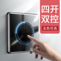 德顿开关插座面板创意黑色个性墙壁暗装一开双控五孔家用led带灯 四开双控开关 带led光环