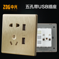 中兴开关插座一开五孔香槟金拉丝单双控墙壁电源家用面板G8二三插 五孔+USB/(二三插+USB插)