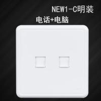 正泰明装开关插座家用超溥墙壁一开五孔多孔面板三孔空调插座六孔 电话+电脑