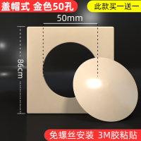 西蒙开关插座电视背景墙空白穿线圆孔盖板出线孔VGA高清穿孔面板 D款香槟色盖帽式 孔距50MM(3M胶粘贴)()