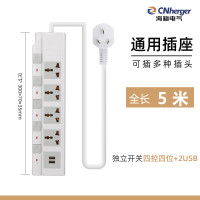 独立开关英标插座 港版美标欧式2脚项两孔多用分控转换插排插线板 四控四位+2USB 3脚头 5米