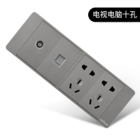 86型暗装开关插座灰色16a五孔插座带一开双控开关家用usb墙壁面板 118电视电脑十孔插座
