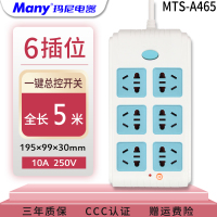 玛尼插座家用插排安全保护带线办公开关长线接线板1.8/3/5米插板 A465/六位5m