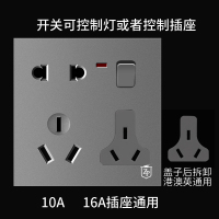 86型多孔功能插座一开8八孔16A插座灰色暗装带开关家用二三三插座