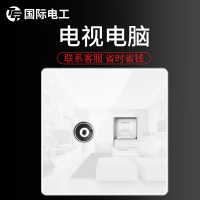 86型开关插座面板暗装墙式玻璃镜面家用双控一开五5孔多孔插座 电视+电脑