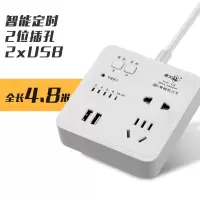 智能定时器开关插座带线多功能电动车防过充排插自动断电预约插板 白色 4.8米(收藏送爬墙贴USB灯