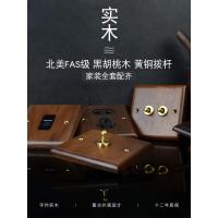 黑胡桃实木拨杆复古开关插座面板86型墙壁家用单联一开双控灯开关