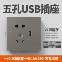 泰力灰色开关插座86型家用墙壁灯led面板五孔16A一开双控连体大板 USB五孔