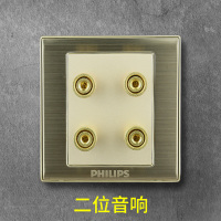 飞利浦拉丝独立五孔带开关插座全屋套餐面板家用墙式四开开关Q8金 二位音响4接线柱