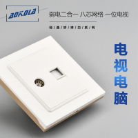 奥柯朗开关插座 九孔十孔插座墙壁五孔插座带开关5孔USB插座面板 电视电脑