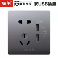 家的开关插座面板V8深灰色家用带led夜光指示灯一开五孔暗装86型 双USB五孔插座