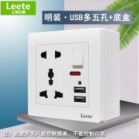 明装错位多功能六孔插座带开关国际通用86型33插带底盒明线8孔插5 一开多五孔2USB+明盒