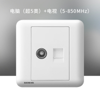 西门子开关插座皓睿白86型暗装墙式大板家用全屋套餐一开五孔面板 电视-电脑插座
