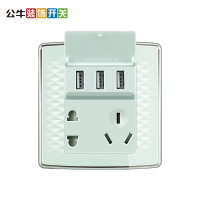 公牛装饰开关插座面板带5孔五孔彩色家用电源墙壁3D钻面G20薄荷绿 ?usb五孔插座