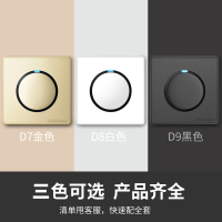 奥多朗开关插座5五孔插座面板一单开双控86型墙壁开关面板家用16a 三色可选,全系列产品齐全,发电工清单给客服,清单报价