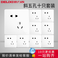 德力西CD821开关插座 家用86型墙壁电源二三插五孔无边框大板特价 斜五孔十只套餐