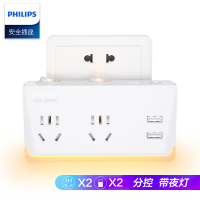 飞利浦墙壁插座电源转换器插排一转二三无线5孔分控开关带指示灯 白色SPS1202C/93一位转二位+2USB 带夜灯