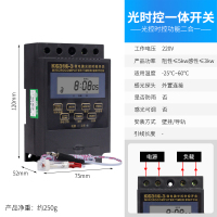 光控开关220V防雨AS-20自动晚上亮光感应开关智能路灯光控控制器 光时控一体开关