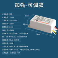 歌鼎 智能隐藏式微波雷达感应开220V雷达人体感应开关模块控制器 加强—可调款