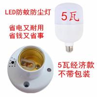 纯光控灯座楼道光控开关控制灯头E27螺口感应白天不亮晚上常亮220