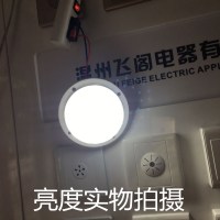 声光控led一体灯家用楼道声控开关5瓦220v超亮过道声控感应小夜灯