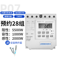 微电脑时控开关机时间控制器电源定时器路灯220v时空kg316t大功率 380V三相时控开关┃预约28组┃报错功能