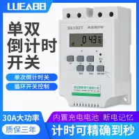 电源定时器kg316t微电脑时控开关路灯时间控制器220V全自动大功率 SX102T单双倒计时