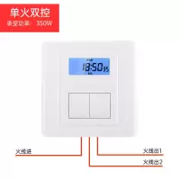 希崖面板时控开关220v全自动墙壁智能时间控制微电脑广告灯定时器 二开面板定时器【单火线】带背光