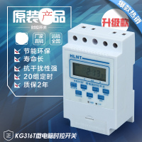 KG316T时控开关220V定时自动开关 广告灯箱定时器 时间控制器 220V变压器款