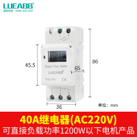 THC15A小时控定时自动开关时间控制器导轨式配电箱微型精准时控器 40A大功率继电器/220V
