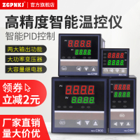 温控器rex-c100可调温度控制器700开关数显智能PID全自动恒温220v 上下线报警可定制