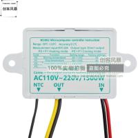 XH-W3002数字温控器220V12V微型迷你数显微电脑温度控制开关0.1度 AC 110-220V隔离型 变压器版本