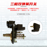 无塔供水设备压力罐压力开关压力控制器压力表单相三相安全阀四通 三相双弹簧压力开关