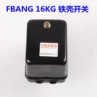富邦FBANG空压机打气泵压力开关自动气压控制器卧式银点透明开关 FBANG 大铁壳开关 12-16KG